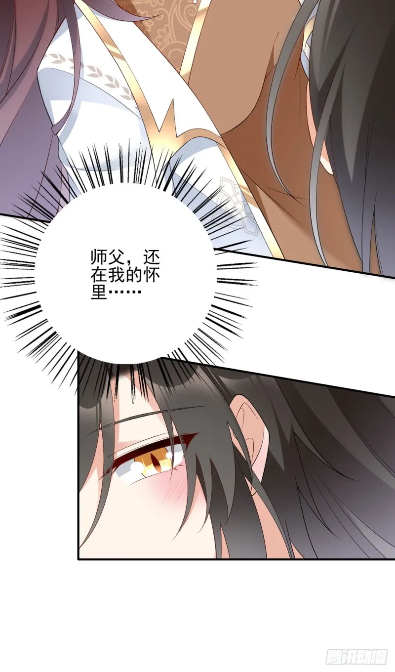189.孤剑有情？ 第7页
