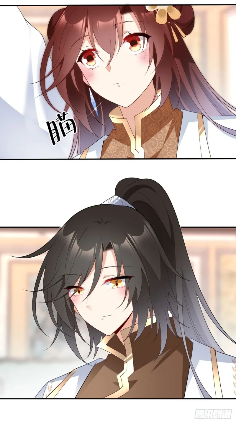 189.孤剑有情？ 第8页
