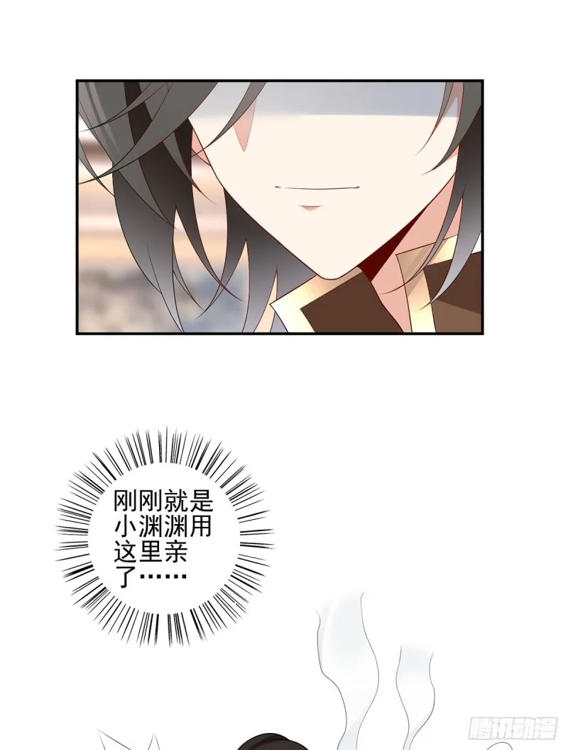 189.孤剑有情？ 第9页