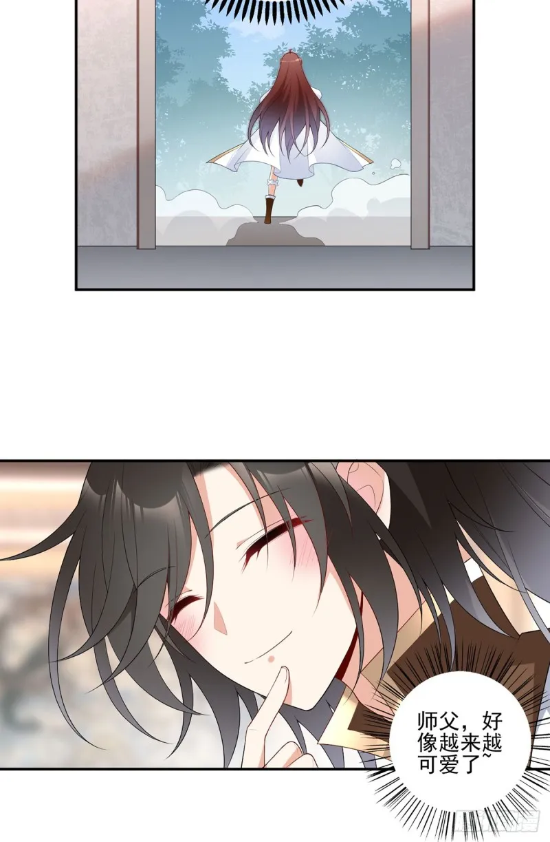 189.孤剑有情？ 第12页
