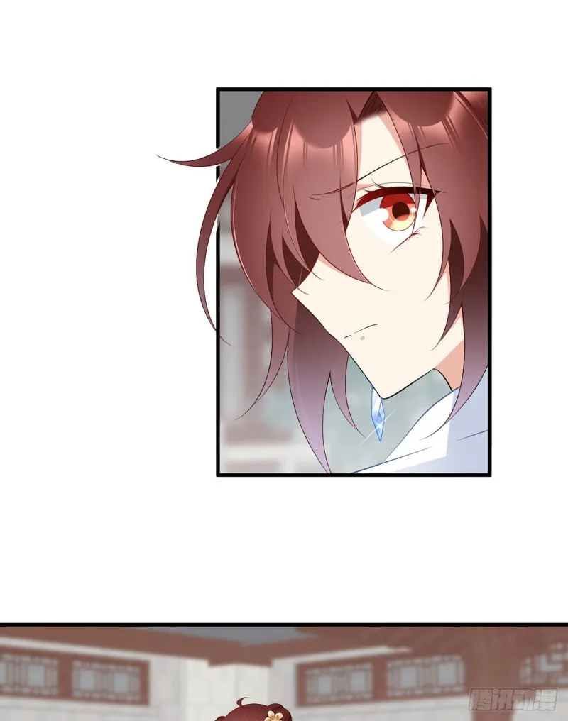 196.我对师父只有…之情 第10页