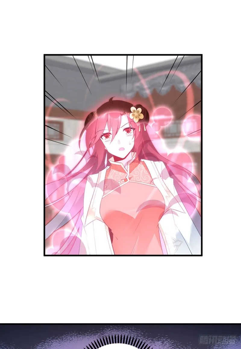 196.我对师父只有…之情 第14页