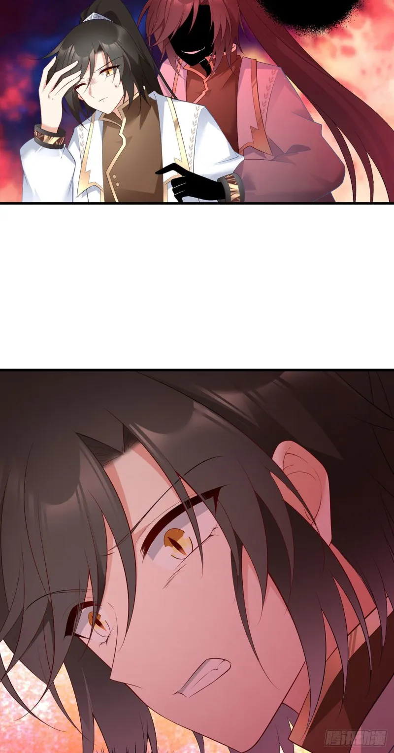196.我对师父只有…之情 第27页