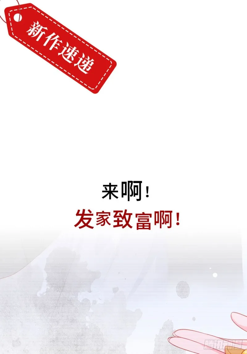 196.我对师父只有…之情 第37页