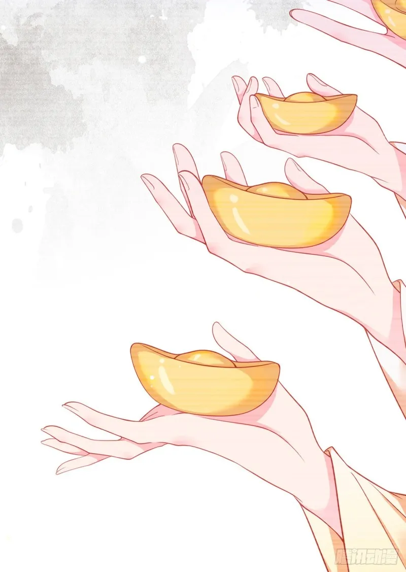196.我对师父只有…之情 第38页