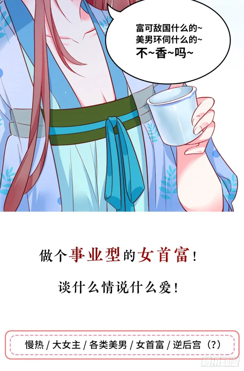 196.我对师父只有…之情 第40页