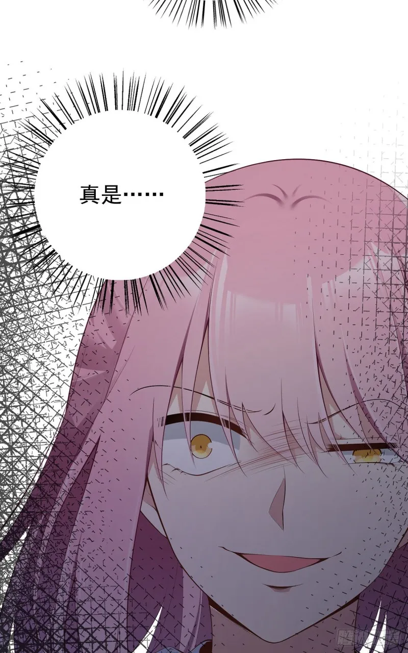 195.你对她抱有什么样的感情 第7页