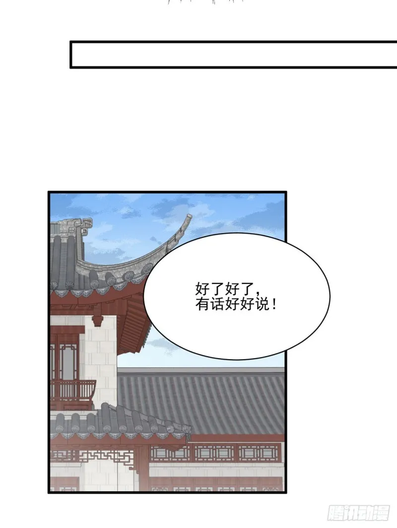 195.你对她抱有什么样的感情 第9页