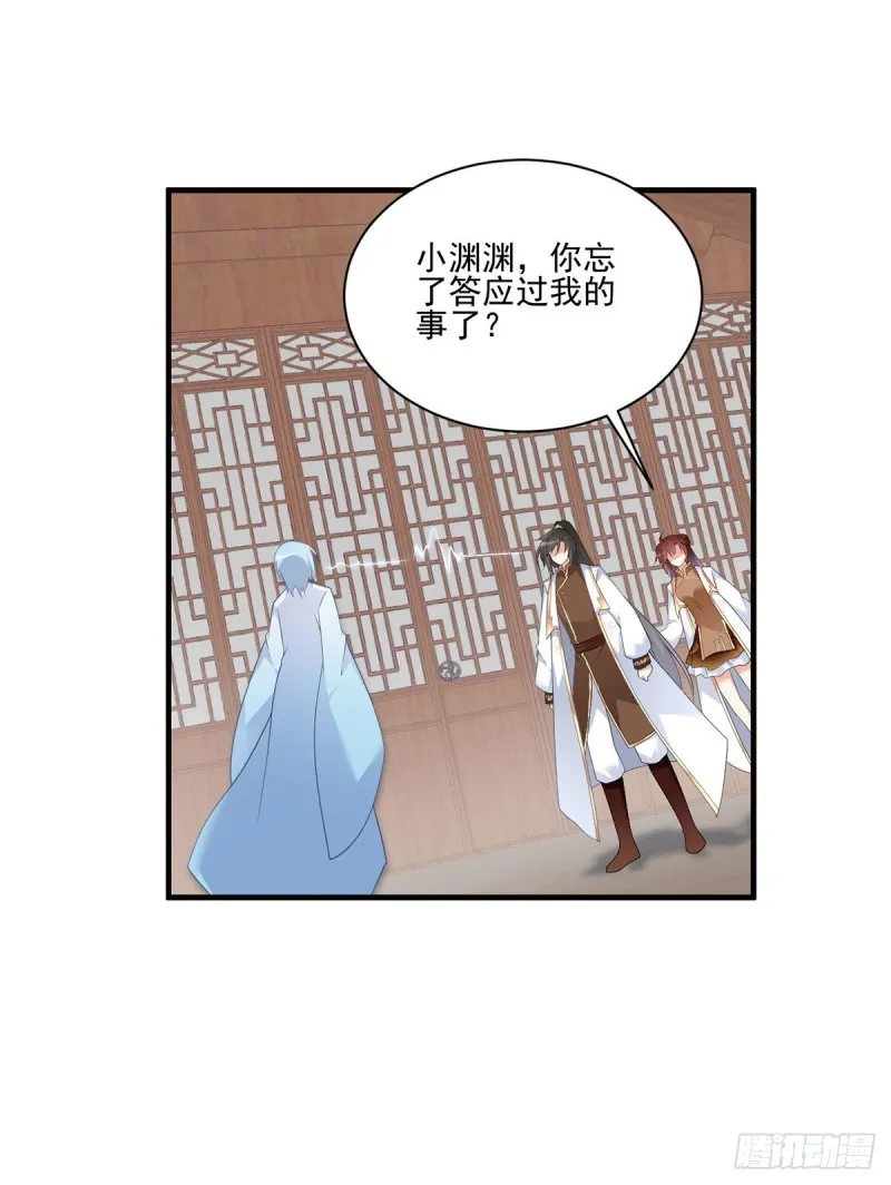 195.你对她抱有什么样的感情 第10页
