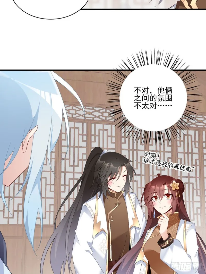 195.你对她抱有什么样的感情 第12页