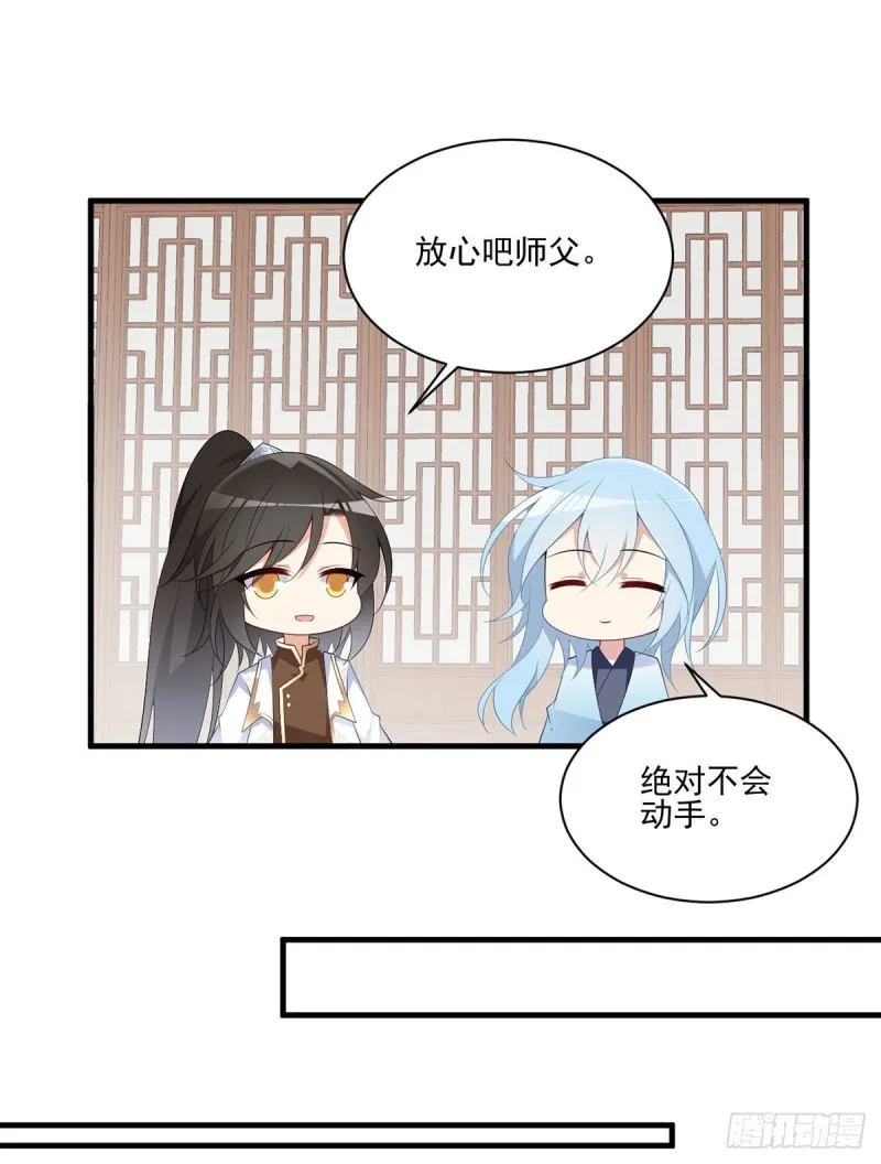 195.你对她抱有什么样的感情 第17页