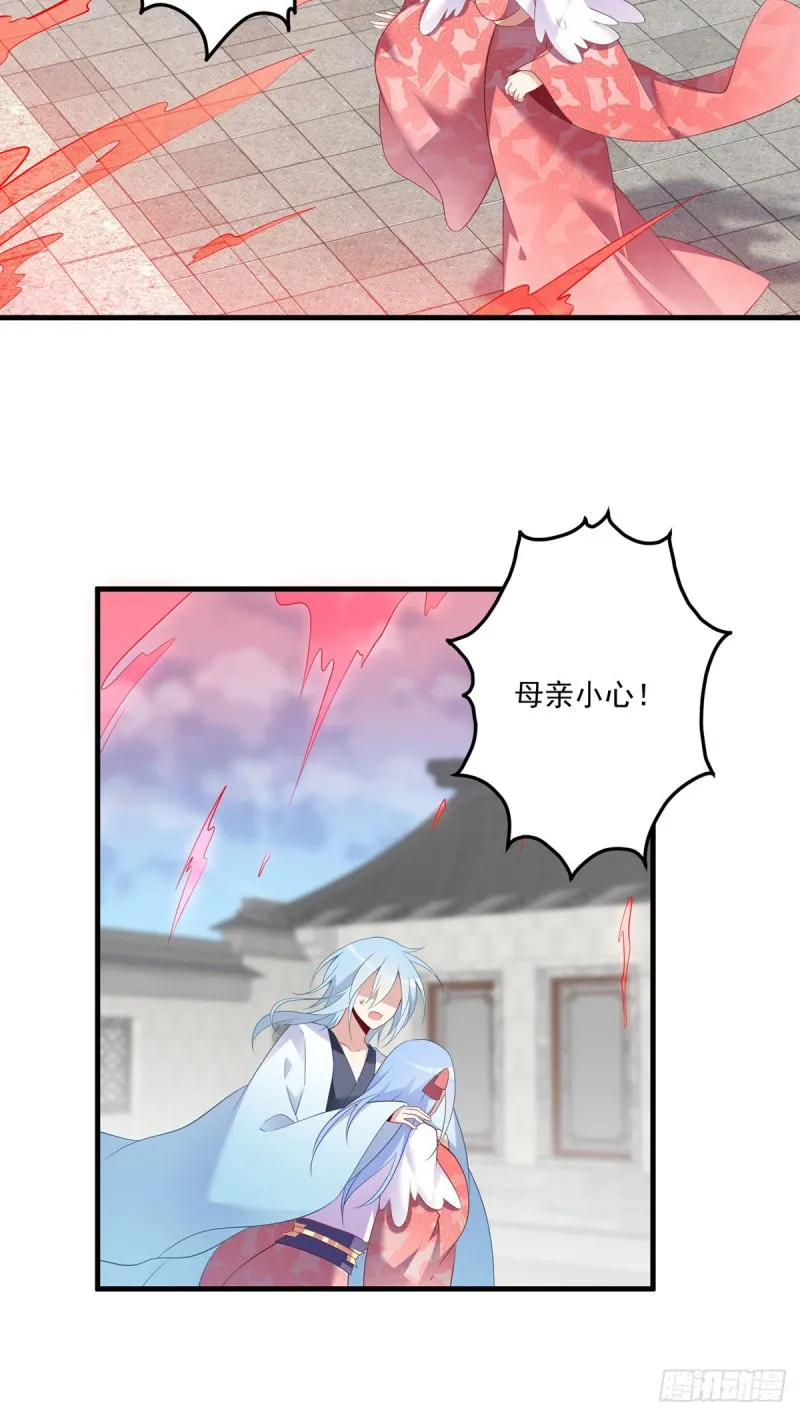197.师父的恨意 第9页