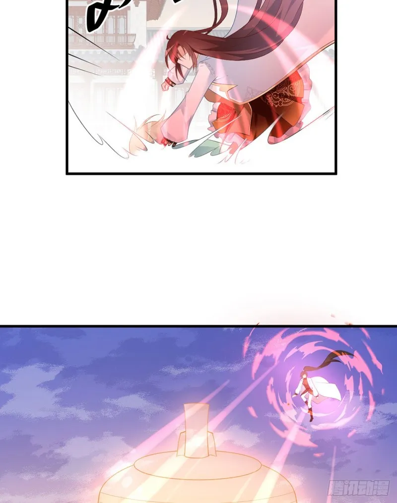197.师父的恨意 第19页