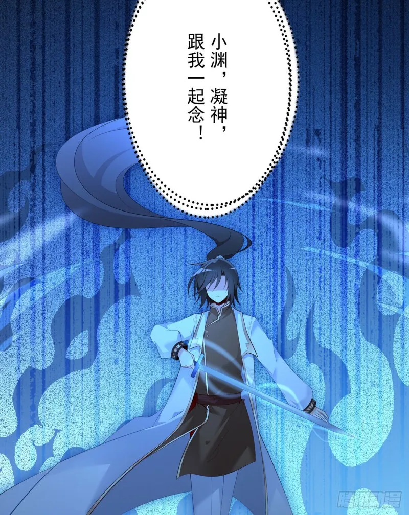 197.师父的恨意 第26页