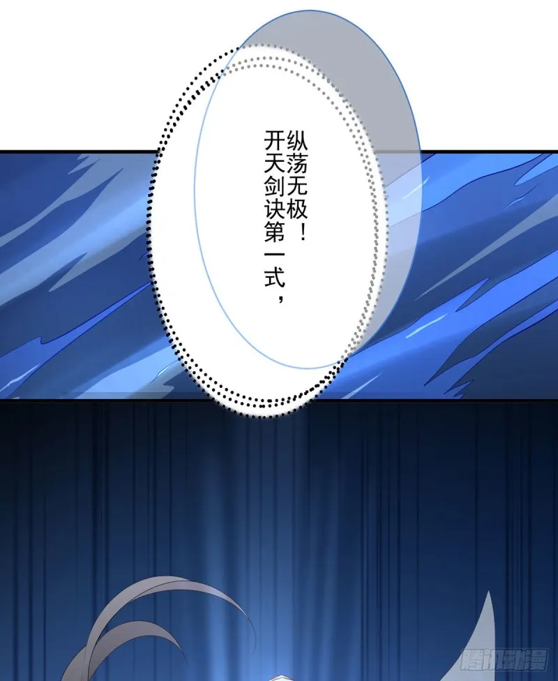 197.师父的恨意 第30页