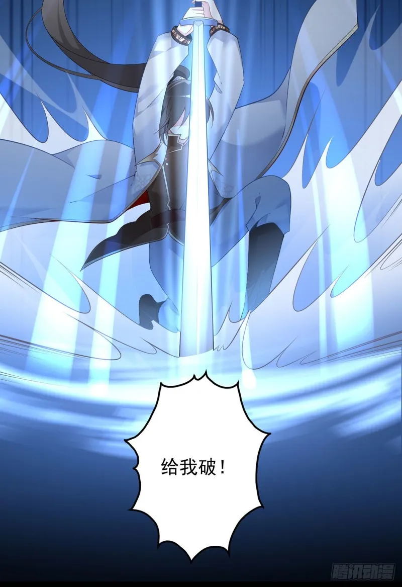 197.师父的恨意 第31页
