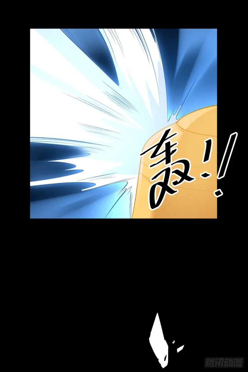 197.师父的恨意 第32页