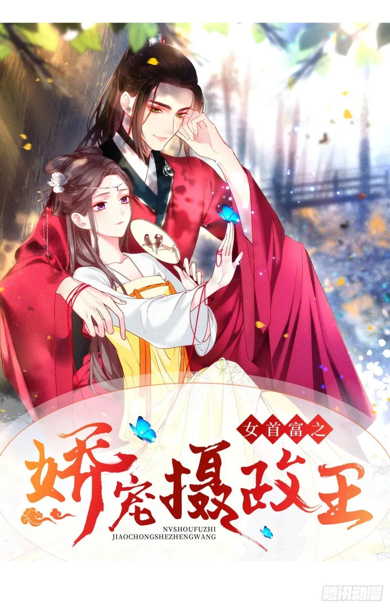 197.师父的恨意 第39页