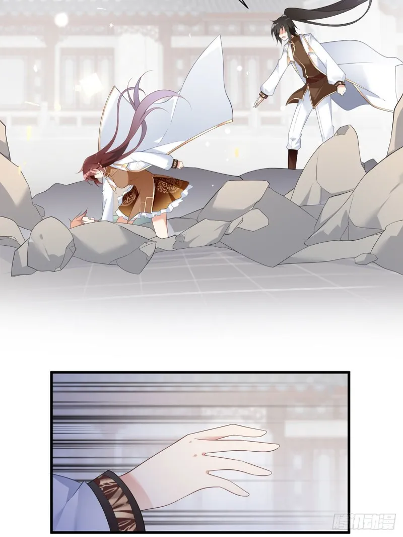 198.师父，一切有我 第4页