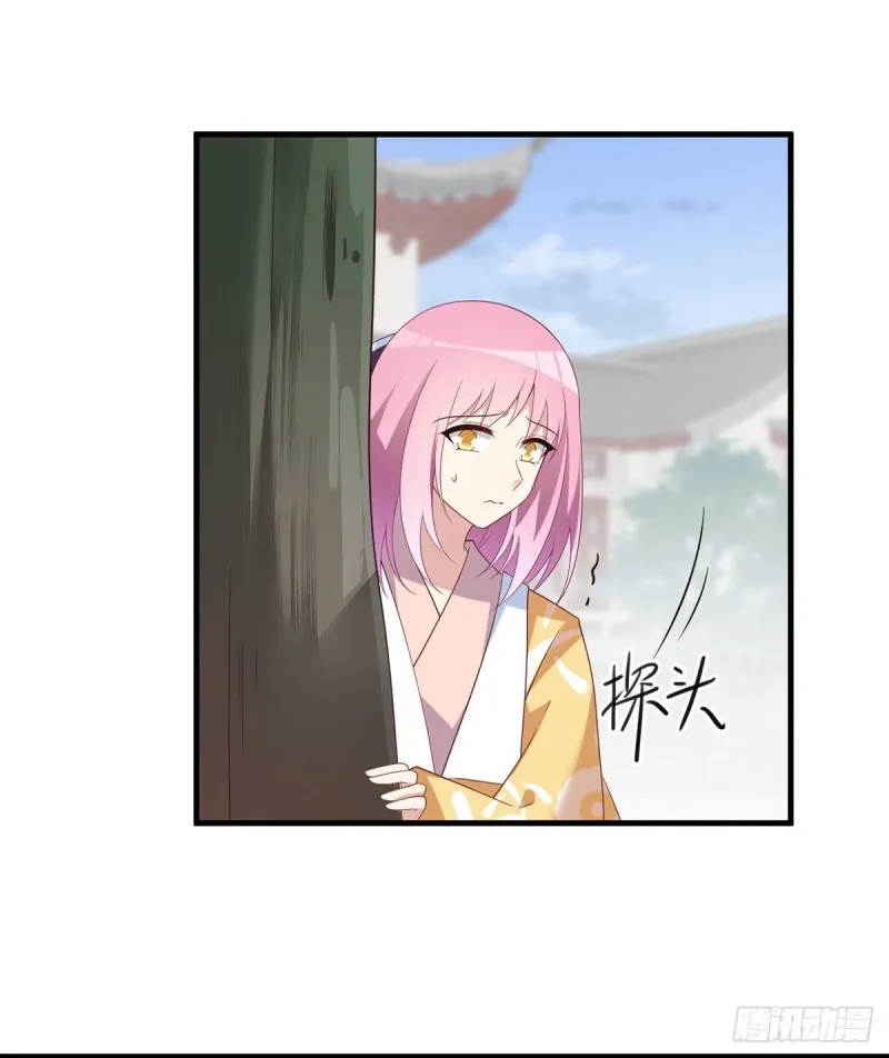 198.师父，一切有我 第31页