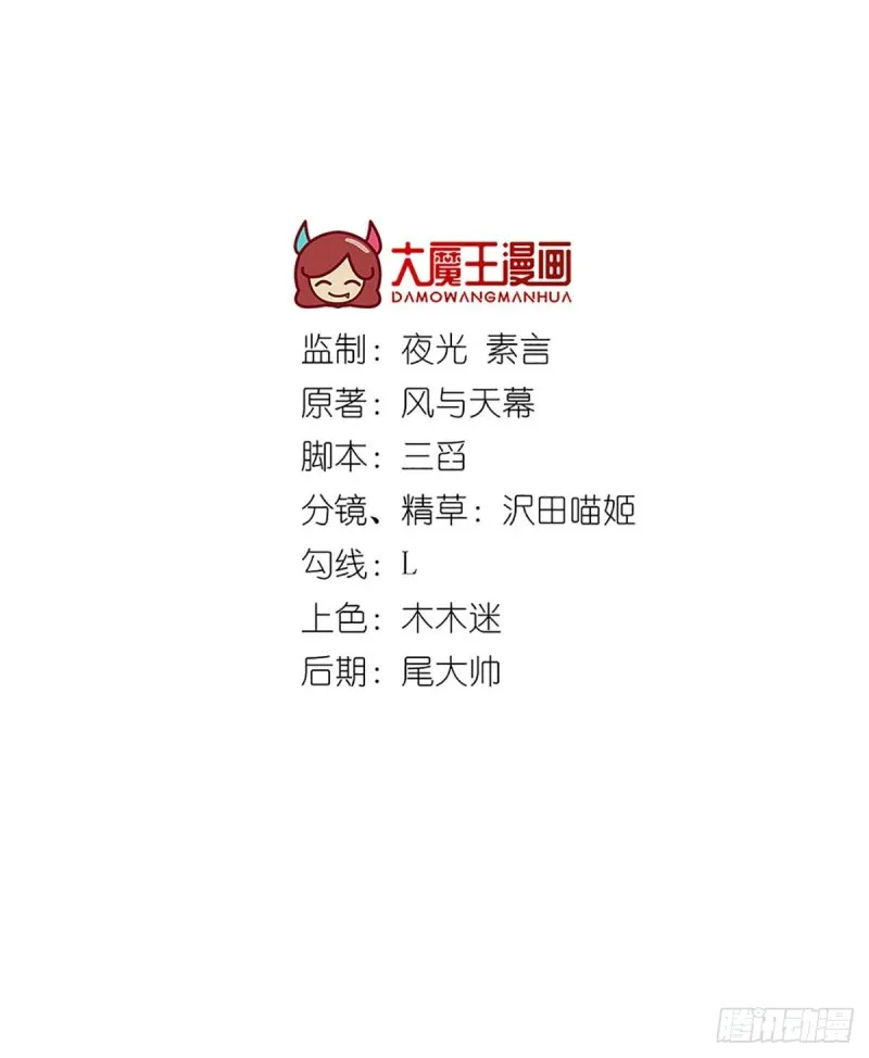 200.黑化兔子出击！ 第2页