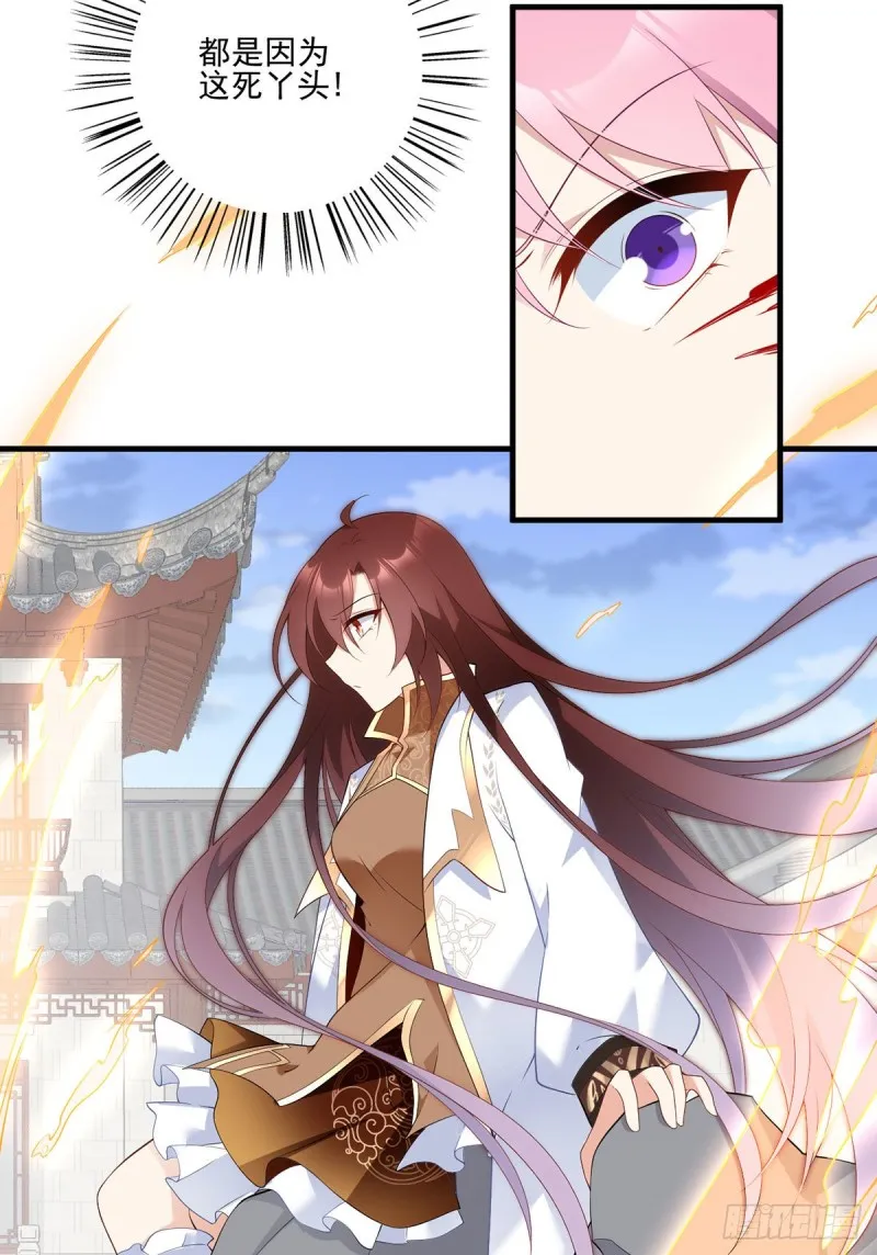 200.黑化兔子出击！ 第9页
