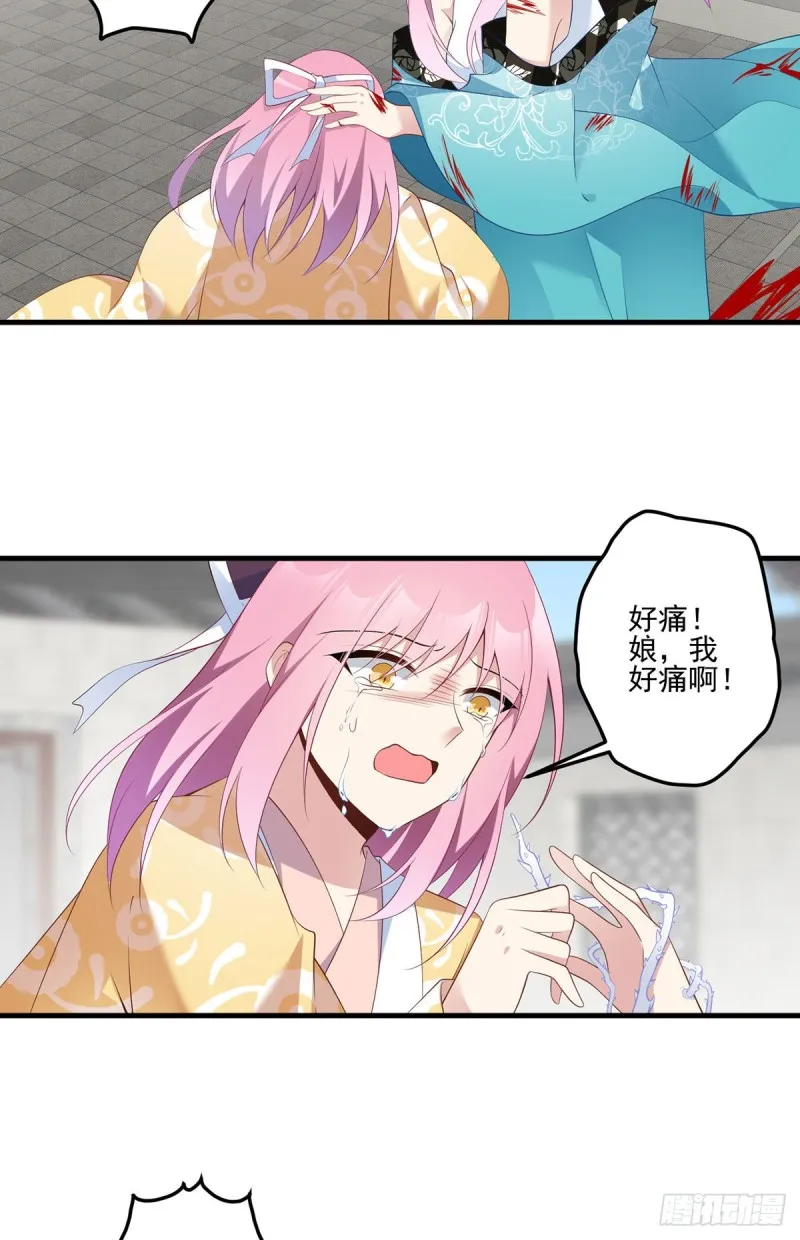 200.黑化兔子出击！ 第15页