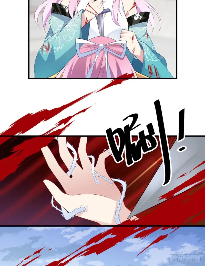 200.黑化兔子出击！ 第26页