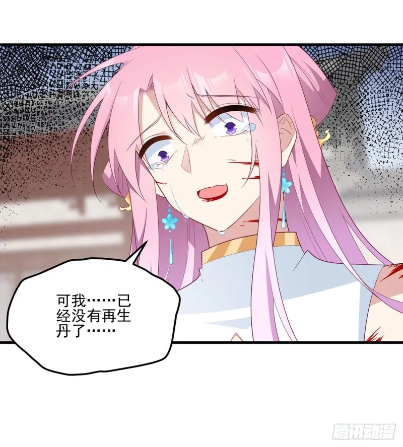 201.想变得无所不能 第3页