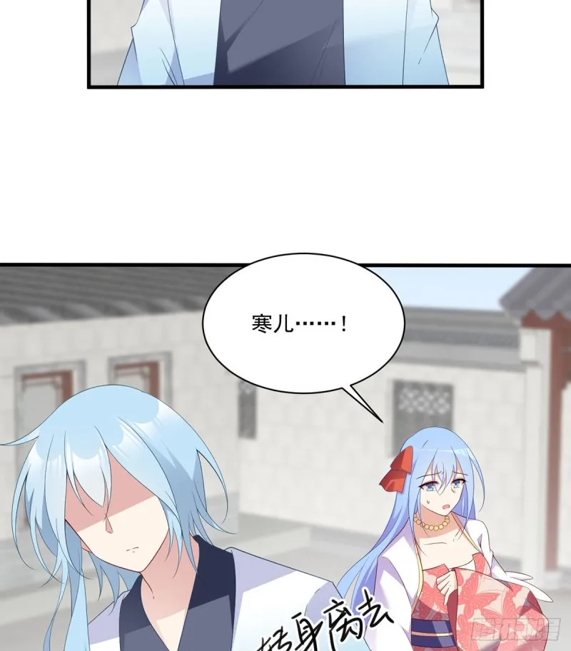 201.想变得无所不能 第5页
