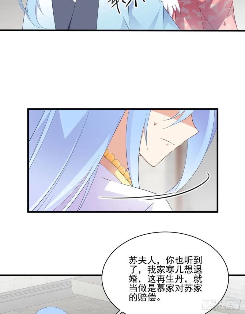 201.想变得无所不能 第6页