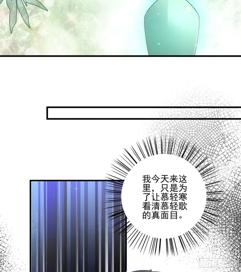 201.想变得无所不能 第8页