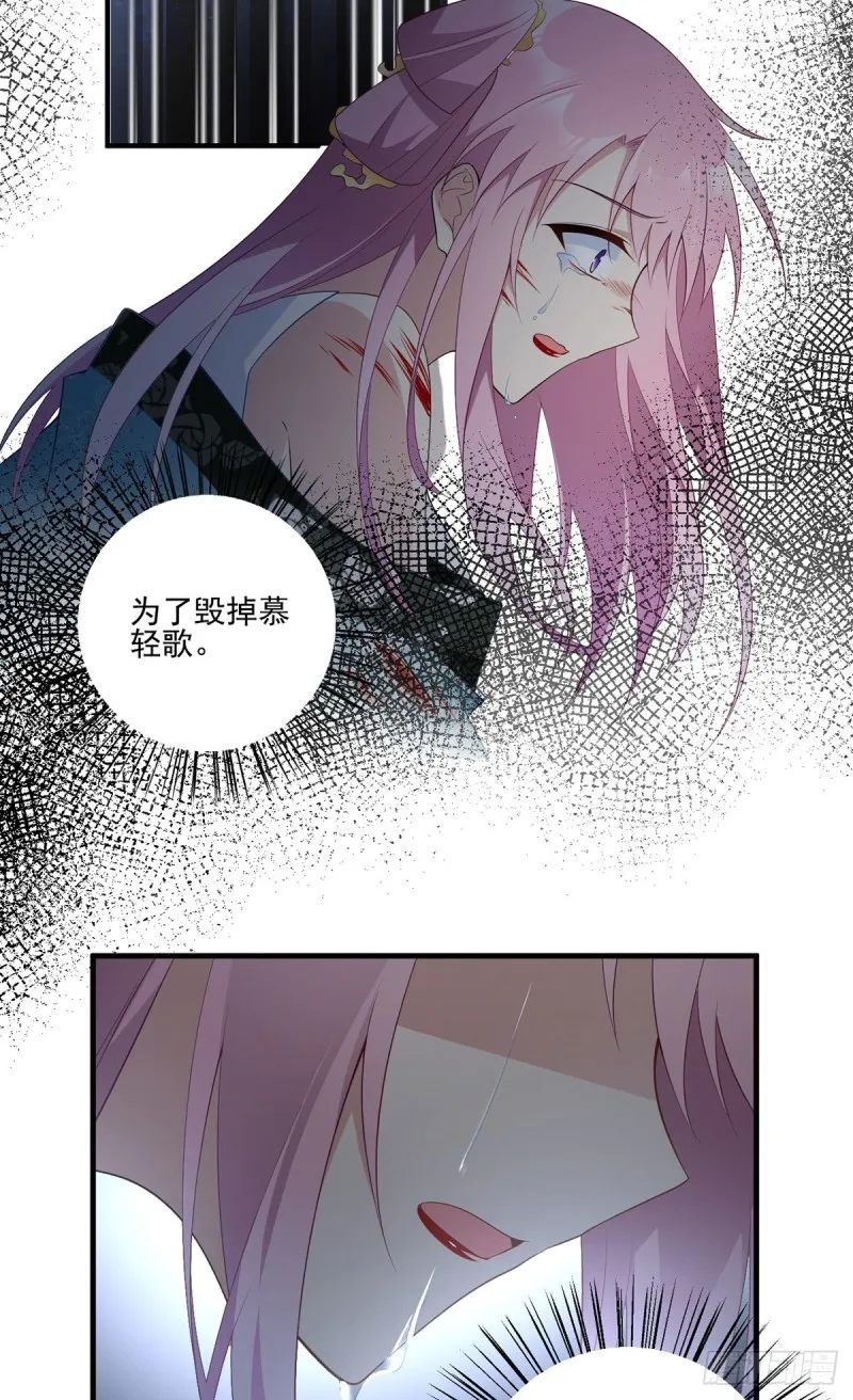 201.想变得无所不能 第9页