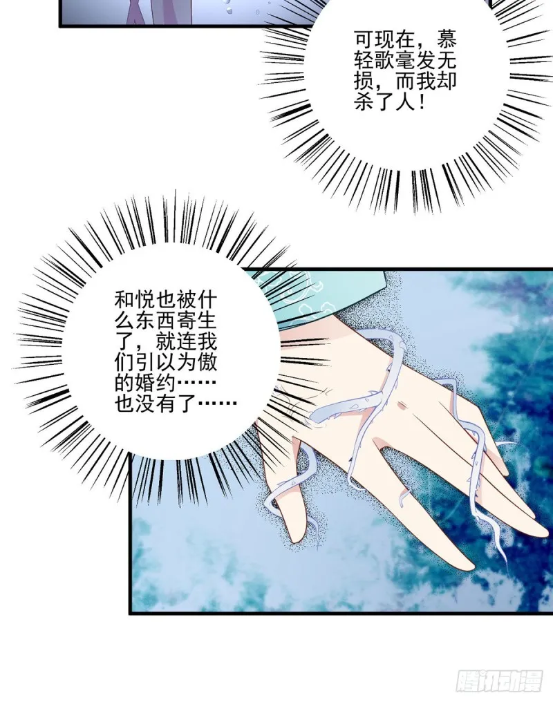 201.想变得无所不能 第10页