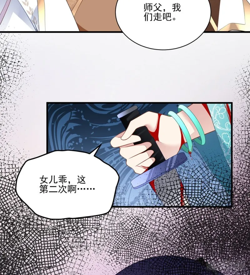 201.想变得无所不能 第12页