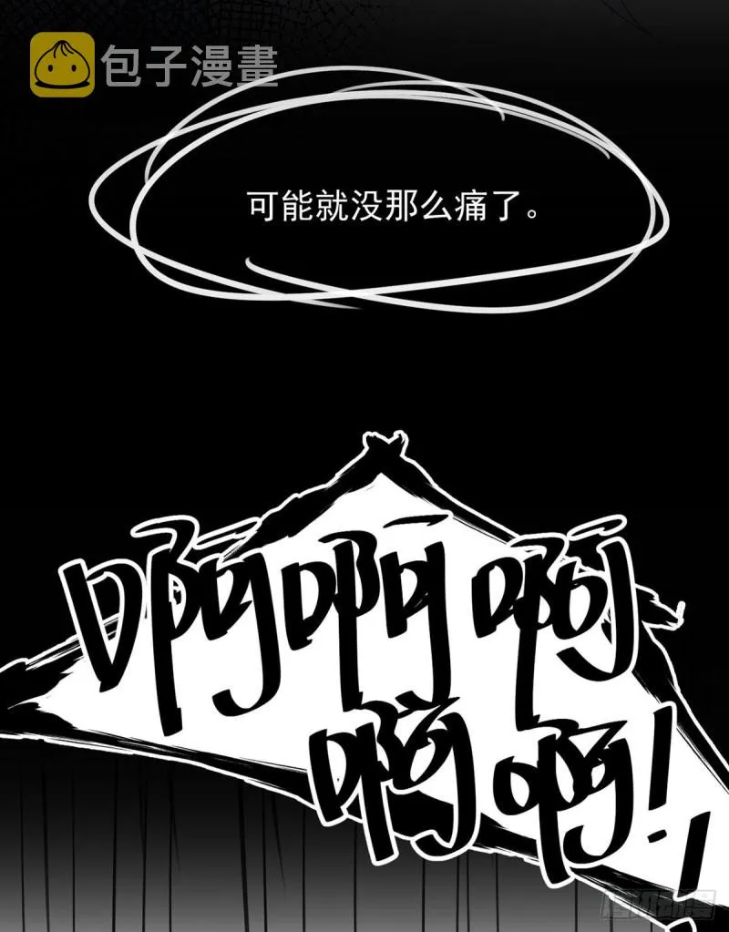 201.想变得无所不能 第14页
