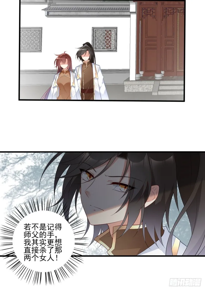 201.想变得无所不能 第16页