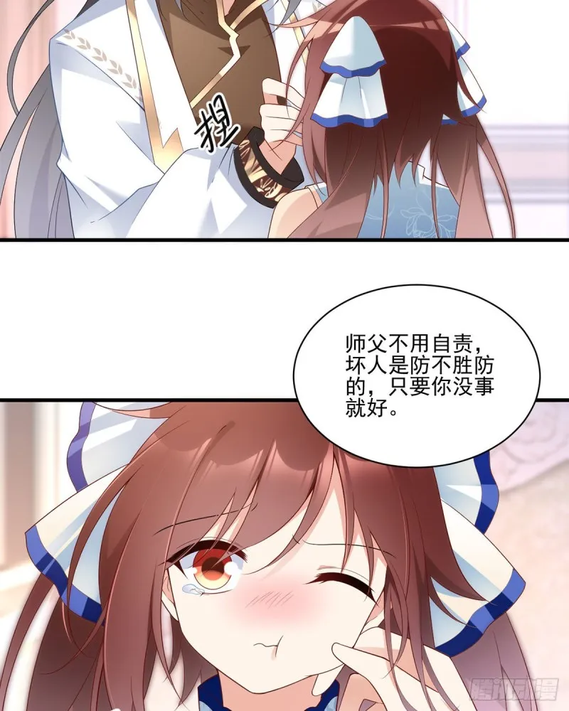 201.想变得无所不能 第25页
