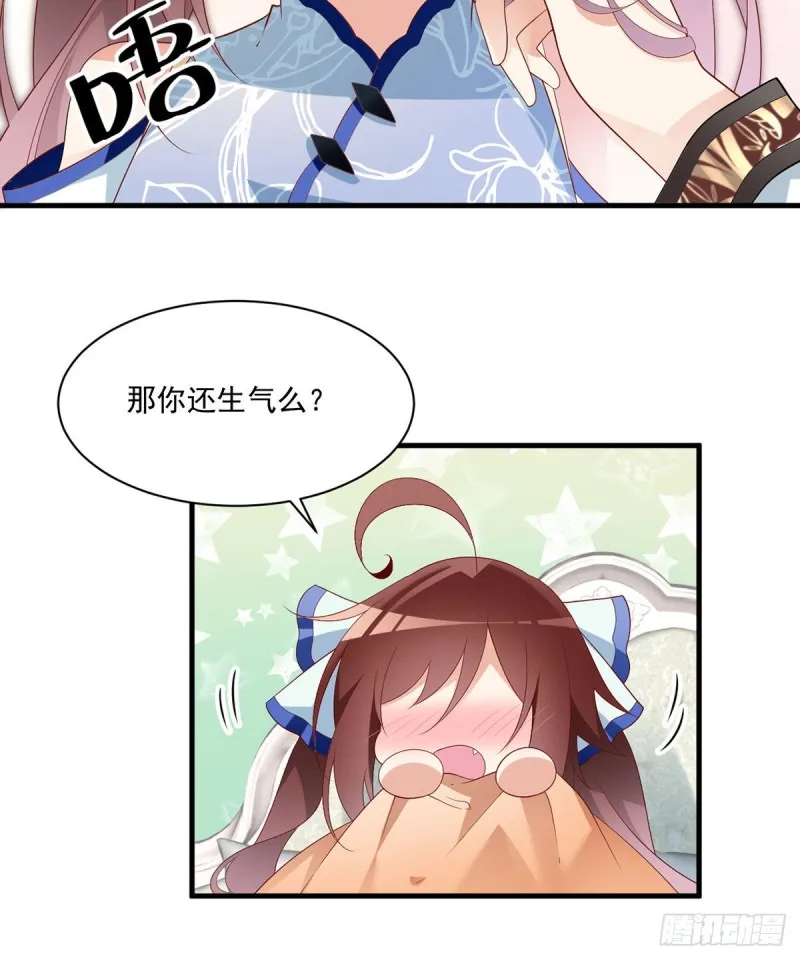 201.想变得无所不能 第26页