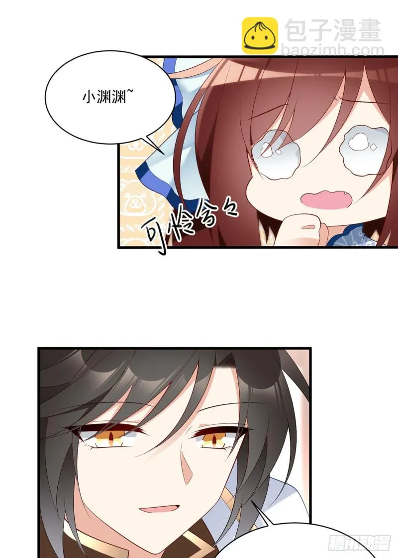 201.想变得无所不能 第28页