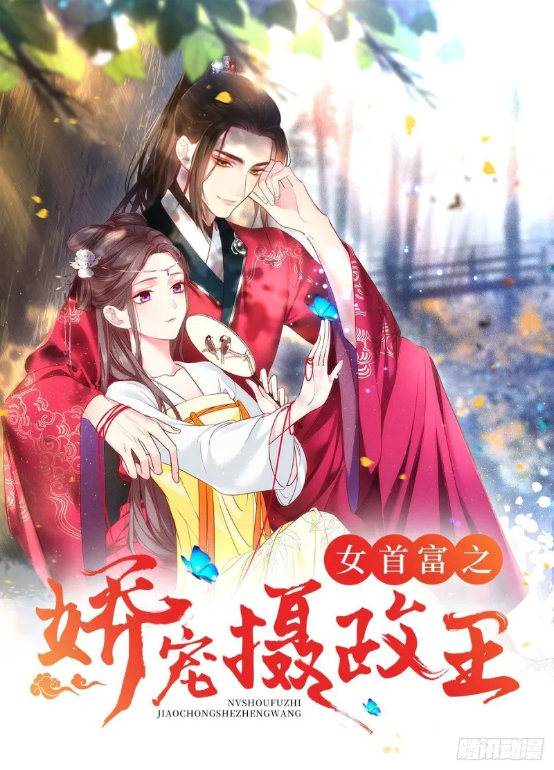 201.想变得无所不能 第37页