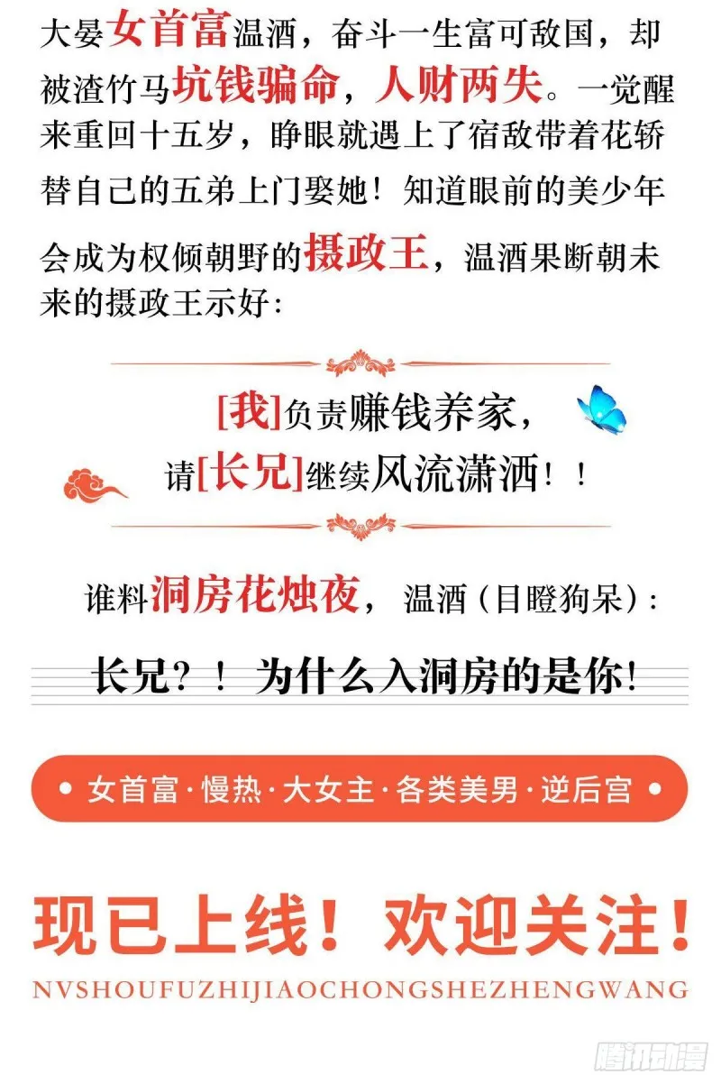 201.想变得无所不能 第38页