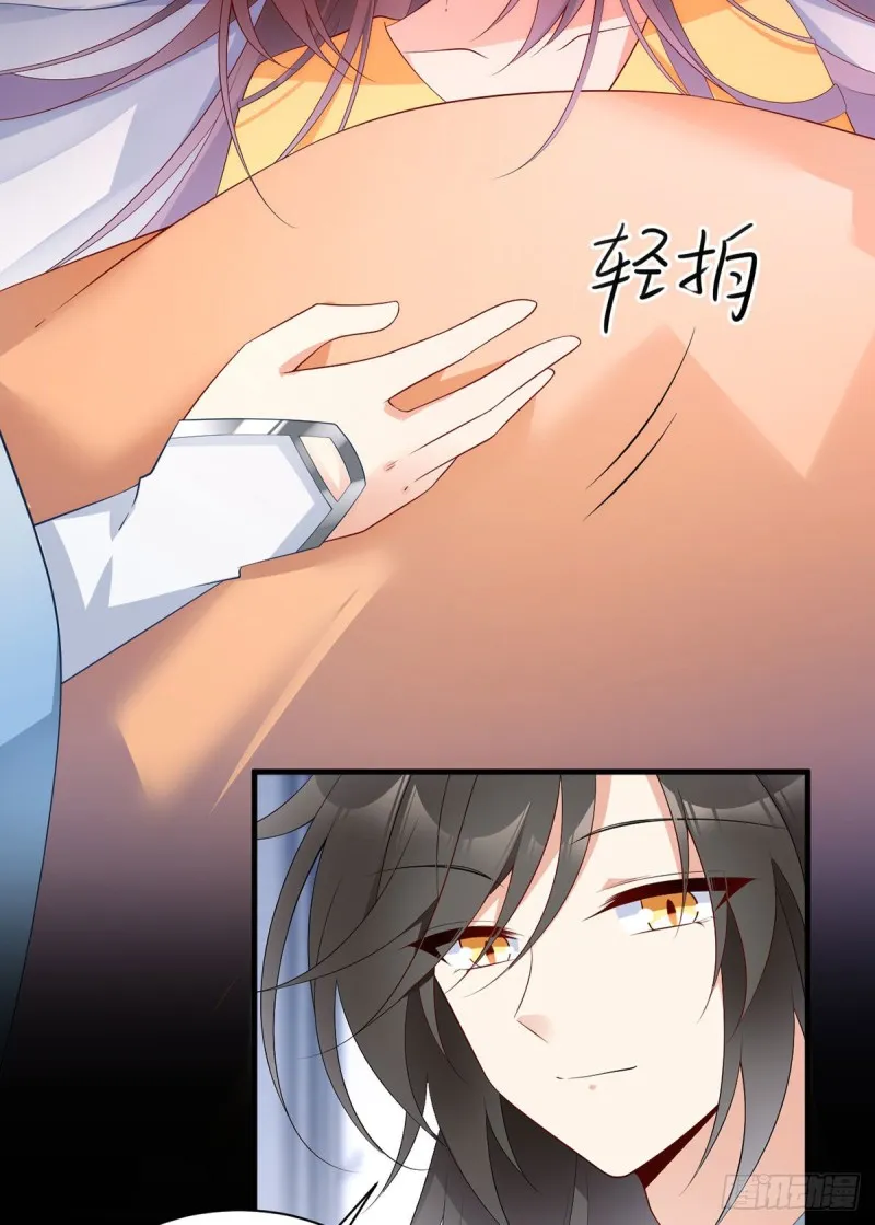 202.论师父尊严的破碎 第4页