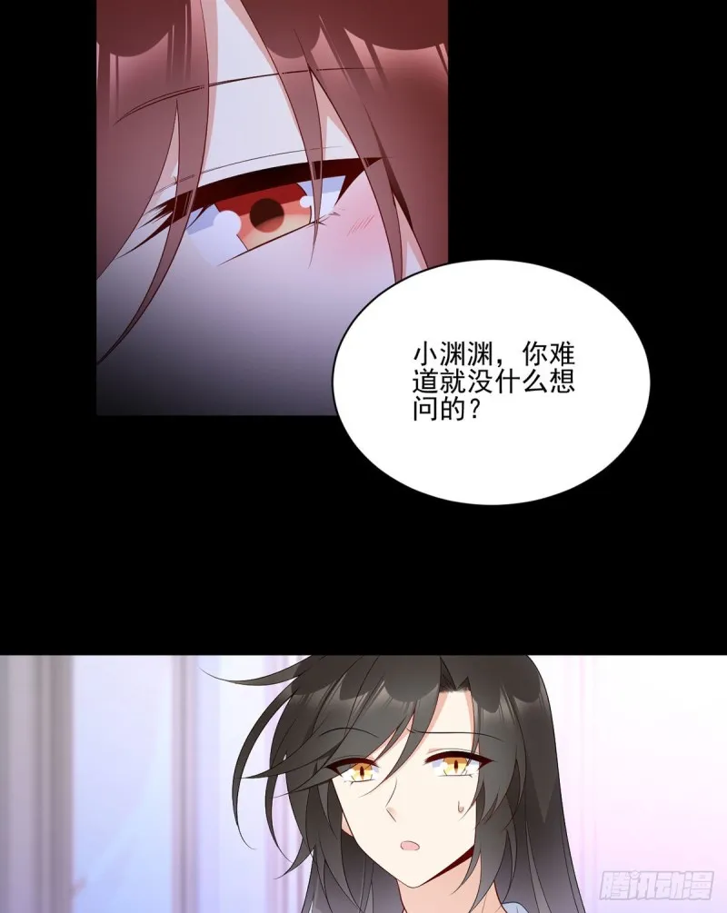 202.论师父尊严的破碎 第6页