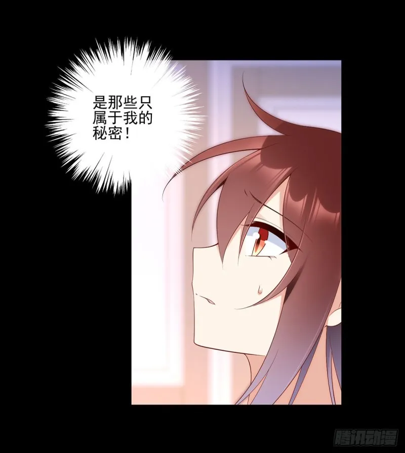202.论师父尊严的破碎 第10页