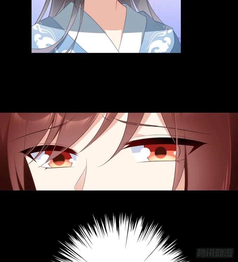 202.论师父尊严的破碎 第16页