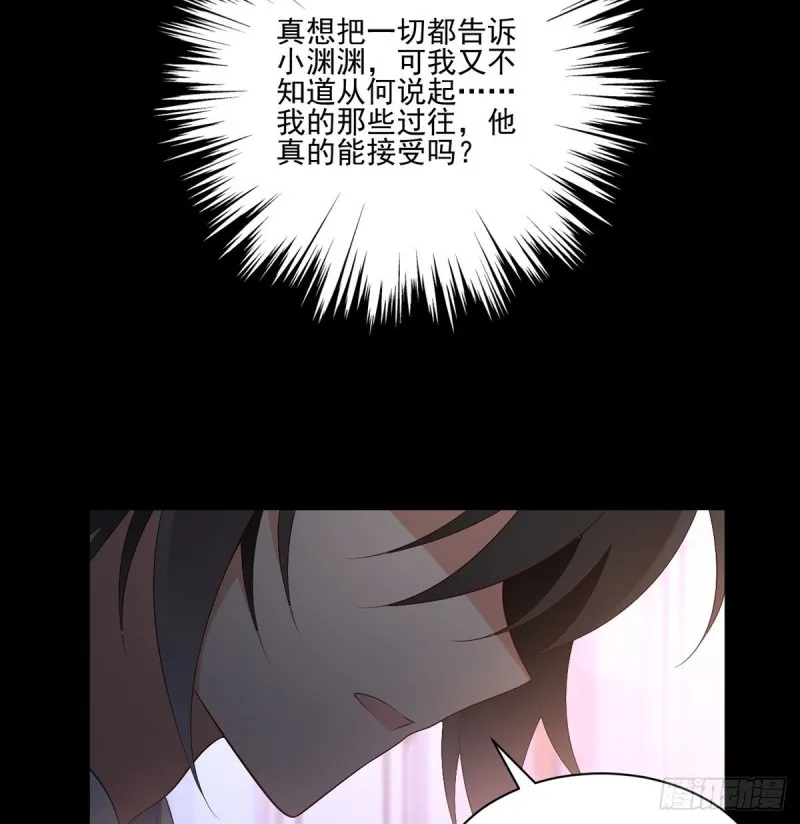 202.论师父尊严的破碎 第17页