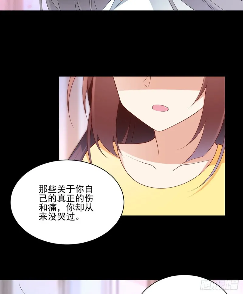 202.论师父尊严的破碎 第20页