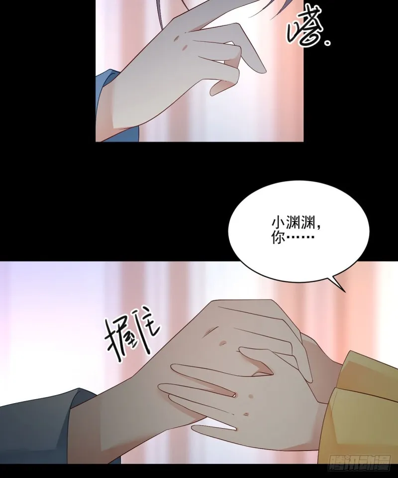 202.论师父尊严的破碎 第23页