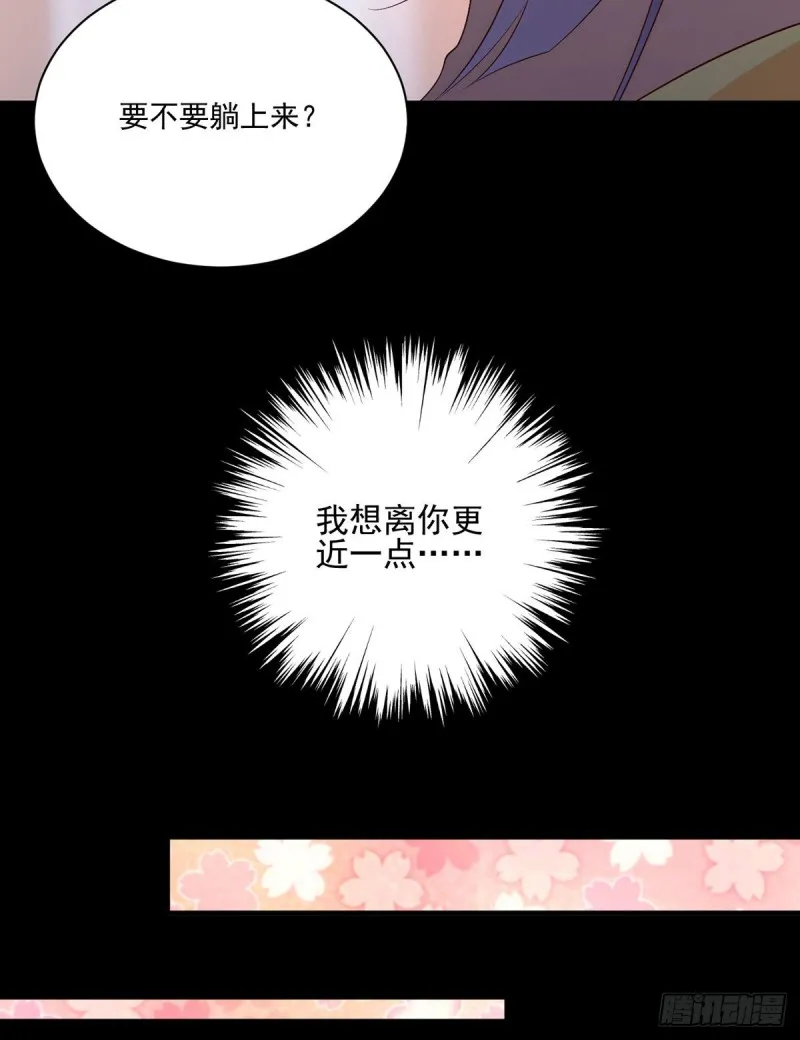 202.论师父尊严的破碎 第25页
